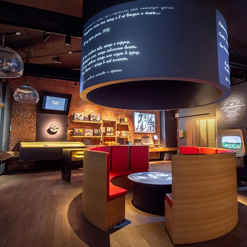 Музей Владимира Высоцкого