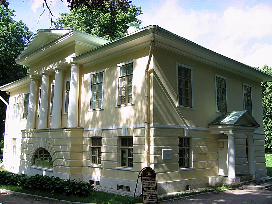 арханг5.webp